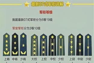 雷竞技nba截图1